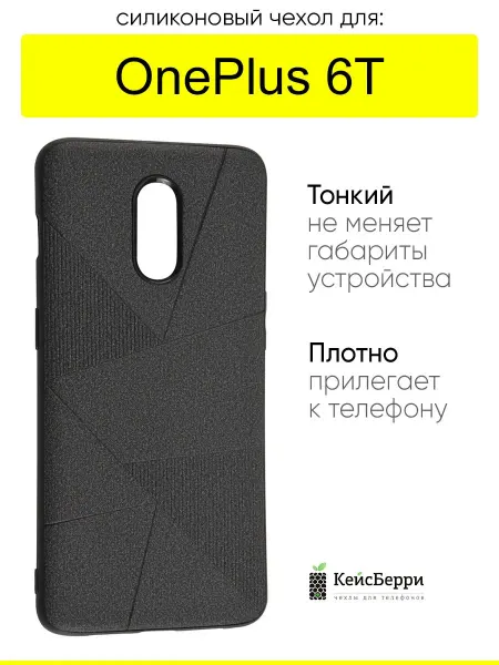 OnePlus Чехол для 6T, серия Abstraction