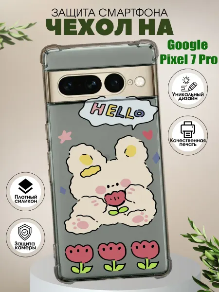 PHONE&STYLE Чехол на Google Pixel 7 Pro с принтом мишки
