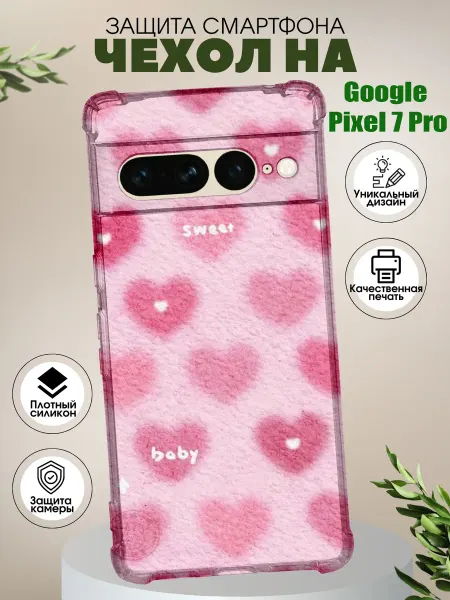 PHONE&STYLE Чехол на Google Pixel 7 Pro с принтом сердечки