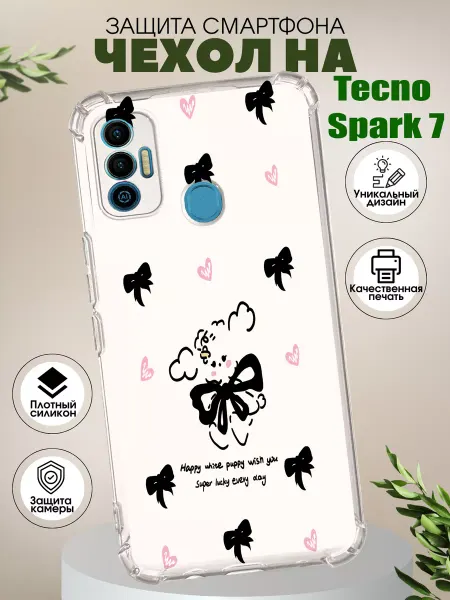 PHONE&STYLE Чехол на Tecno Spark 7 с принтом бантики