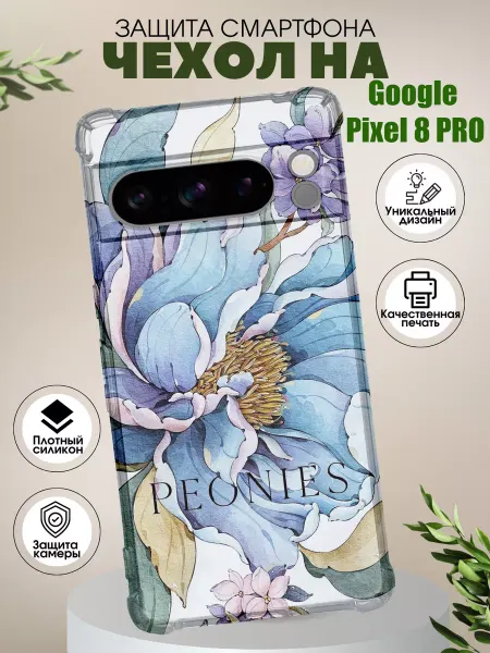 PHONE&STYLE Чехол на Google Pixel 8 Pro с принтом цветы