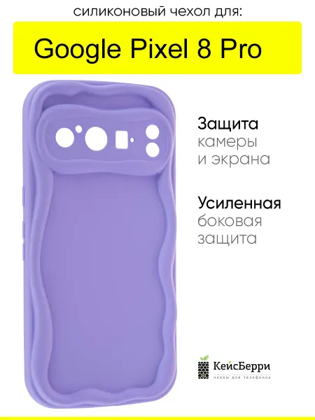 КейсБерри. Чехол для Google Pixel 8 Pro, серия Small