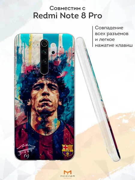 Мобилиус Чехол на Xiaomi Redmi Note 8 Pro с принтом Диего Марадона