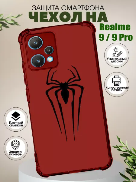 PHONE&STYLE Чехол на Realme 9 Pro с принтом паук