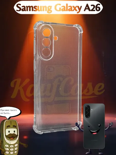 KaufCase Чехол для телефона Samsung Galaxy A26