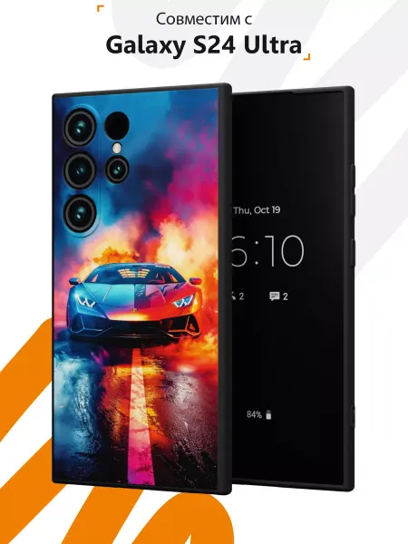 Мобилиус Чехол на Samsung Galaxy S24 Ultra с принтом Lamborghini