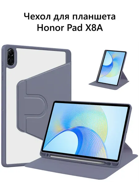 YMY Чехол на планшет Honor X8A 11