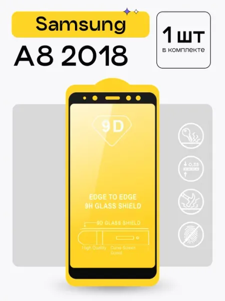 Puloka Защитное стекло на Samsung A8 2018