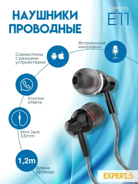 Mega Joy Наушники проводные для телефона с микрофоном 3.5 Jack
