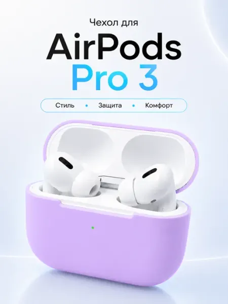 SUBOSAR Чехол для airpods pro 3 силиконовый, розовый