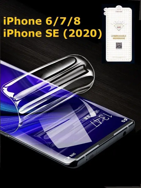 Cauchy Гидрогелевая пленка для iPhone 6, 7, 8