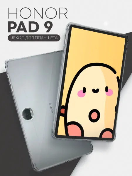 КАРТОФАН Противоударный чехол на планшет Honor Pad 9