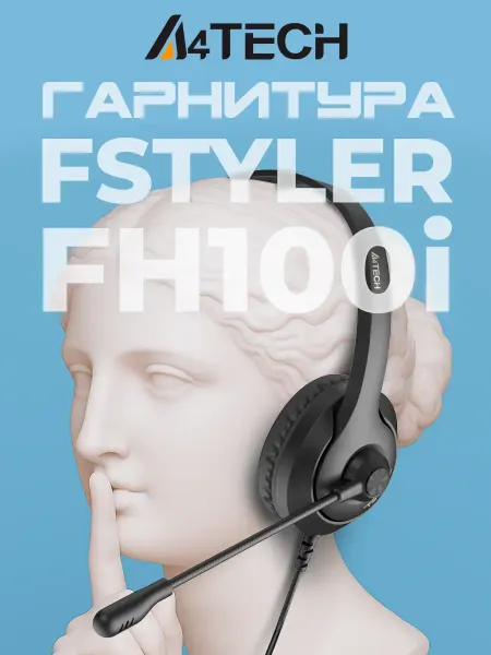 A4TECH Гарнитура Fstyler FH100i Black