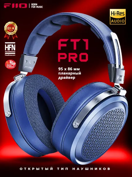 FIIO Наушники проводные FT1 PRO