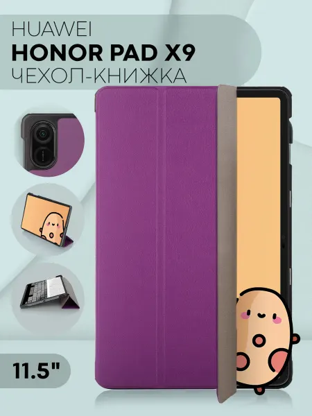 КАРТОФАН Чехол на Honor Pad X9 Хонор Пад Х9