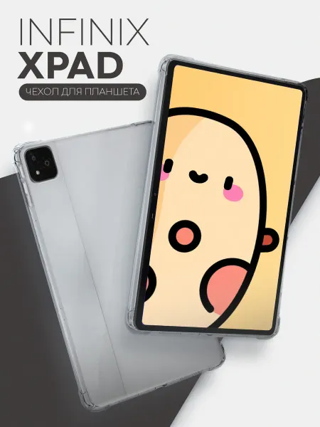 КАРТОФАН Противоударный чехол на планшет Infinix Xpad