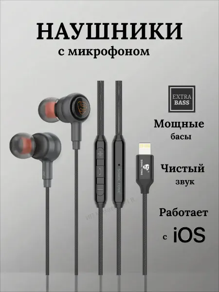 Somic Tone Наушники игровые проводные для телефона iPhone