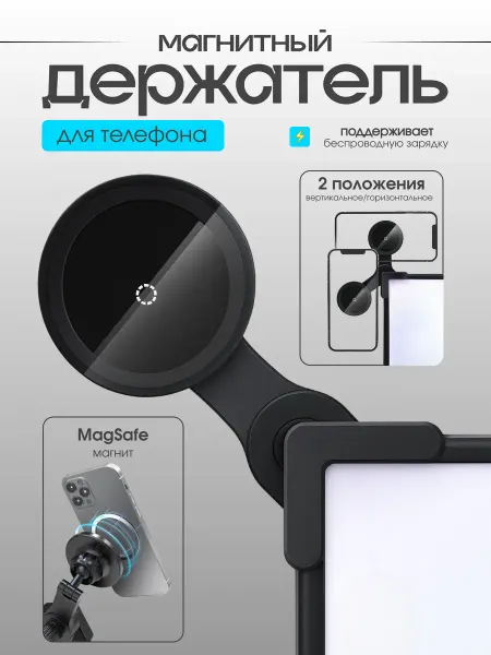LiXiang держатель телефона на экран с зарядкой