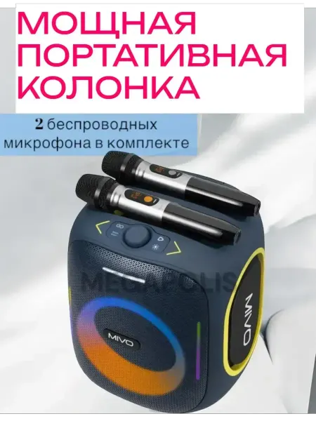 Mivo PRO Беспроводная колонка с микрофоном