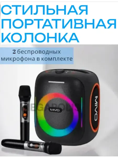 Mivo PRO Колонка с микрофоном