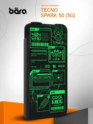 Чехол на Tecno Spark 50 (5G) / Техно Спарк 50 (5Г) матрица cyber