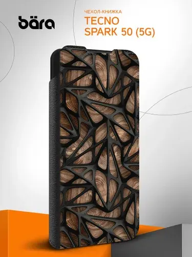 Чехол книжка на Tecno Spark 50 (5G) / Техно Спарк 50 (5Г) Абстракция осколки
