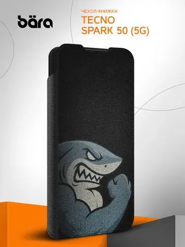 Чехол на Tecno Spark 50 (5G) / Техно Спарк 50 (5Г) с картинкой Акула