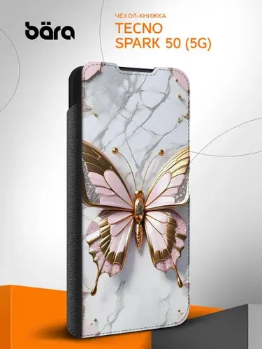 Чехол на Tecno Spark 50 (5G) / Техно Спарк 50 (5Г) с рисунком Бабочка на мраморе