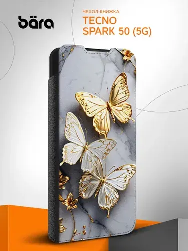 Чехол на Tecno Spark 50 (5G) / Техно Спарк 50 (5Г) с рисунком Бабочки на мраморе