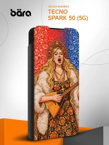 Чехол книжка на Tecno Spark 50 (5G) / Техно Спарк 50 (5Г) русская девушка с балалайкой