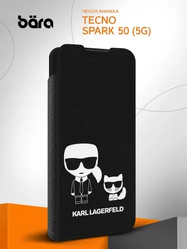Чехол-книжка на Tecno Spark 50 (5G) / Техно Спарк 50 (5Г) с принтом Бренд "Лагерфельд"