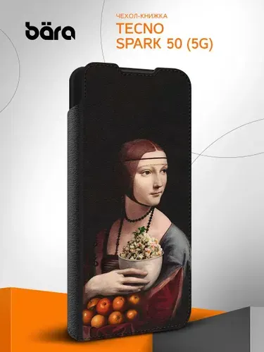 Чехол книжка на Tecno Spark 50 (5G) / Техно Спарк 50 (5Г) Леонардо да Винчи