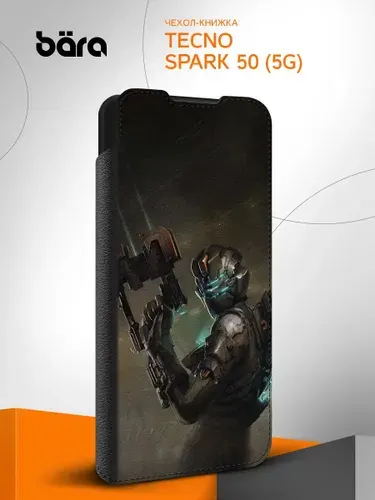 Чехол-книжка на Tecno Spark 50 (5G) / Техно Спарк 50 (5Г) с принтом Футуристический воин