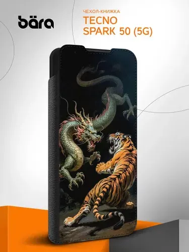 Чехол на Tecno Spark 50 (5G) / Техно Спарк 50 (5Г) Тигр с Драконом
