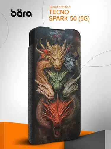 Чехол на Tecno Spark 50 (5G) / Техно Спарк 50 (5Г) Драконы