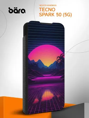 Чехол-книжка на Tecno Spark 50 (5G) / Техно Спарк 50 (5Г) с принтом Нео закат