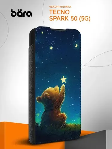 Чехол-книжка на Tecno Spark 50 (5G) / Техно Спарк 50 (5Г) с принтом Мишка со Звездой