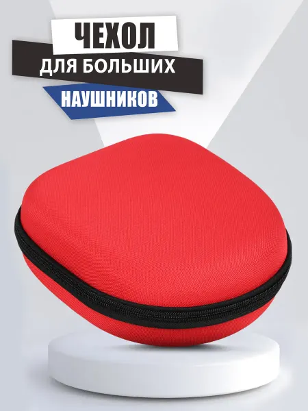 WAROZ Чехол для наушников