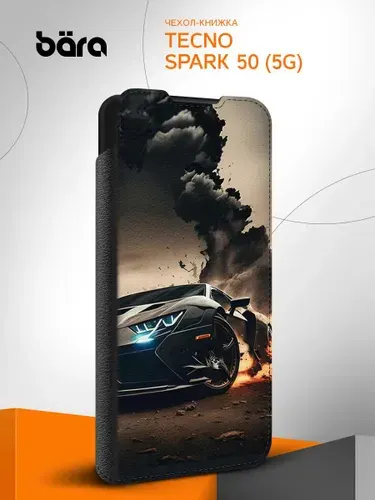 Чехол на Tecno Spark 50 (5G) / Техно Спарк 50 (5Г) Машина спорткар
