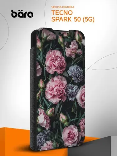Чехол на Tecno Spark 50 (5G) / Техно Спарк 50 (5Г) Полевые цветы