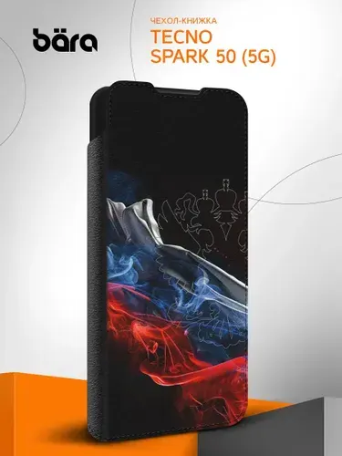 Чехол-книжка на Tecno Spark 50 (5G) / Техно Спарк 50 (5Г) с принтом Флаг РФ