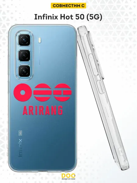 DesignOnCase Чехол на Infinix Hot 50 (5G) с принтом BTS