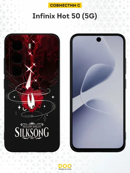 DesignOnCase Чехол на Infinix Hot 50 (5G) с принтом Silksong