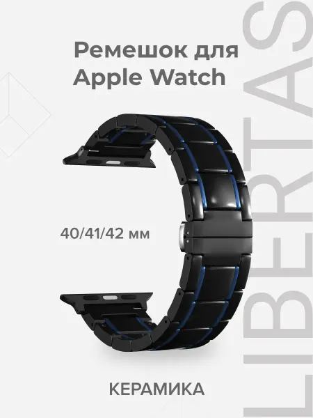 Lyambda Ремешок для Apple Watch 40 41 42 DS-APG-06-40-BD Black