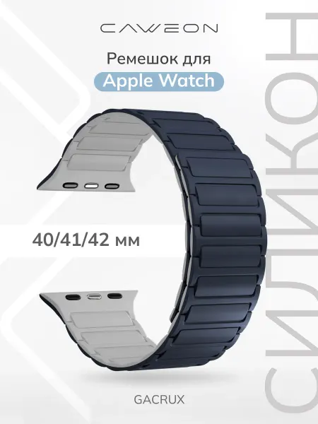 CAWEON Ремешок для Apple Watch 40 41 42 мм DSJ-70-40-BGR