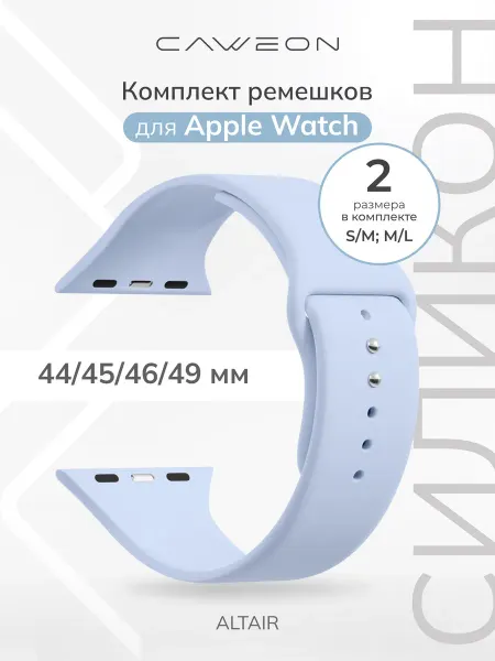 CAWEON Ремешок для Apple Watch 44 45 46 49 мм DSJ-01-44-LB