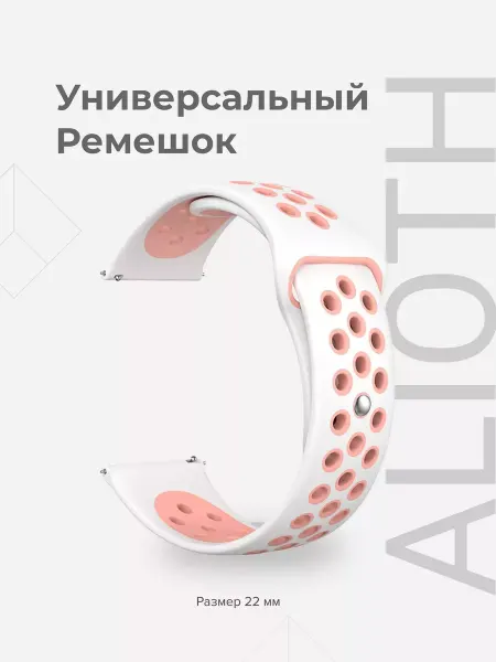 Lyambda Универсальный ремешок для часов 22 mm DS-GS-03-22-PK Pink