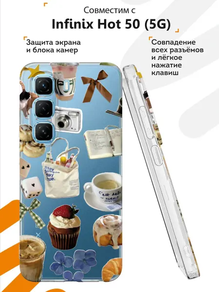Мобилиус Чехол на Infinix Hot 50 (5G) с принтом Коллаж