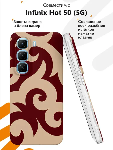 Мобилиус Чехол на Infinix Hot 50 (5G) с принтом Орнамент