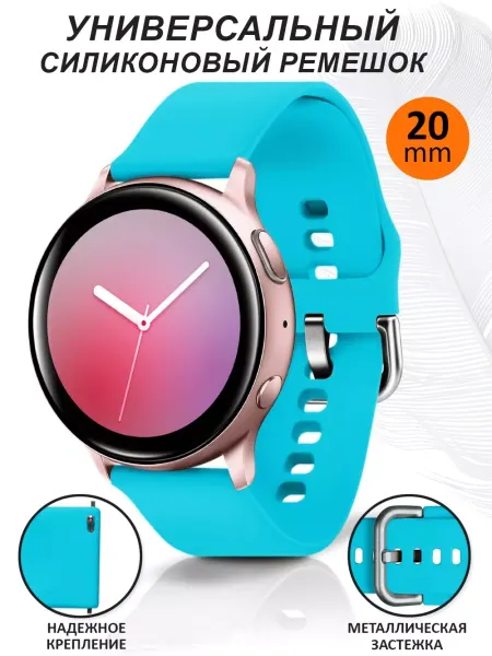 NIK accessories Ремешок для часов 20 мм для Samsung Huawei Amazfit